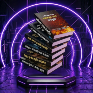 ‘লাইফ রিবুট সিস্টেম’